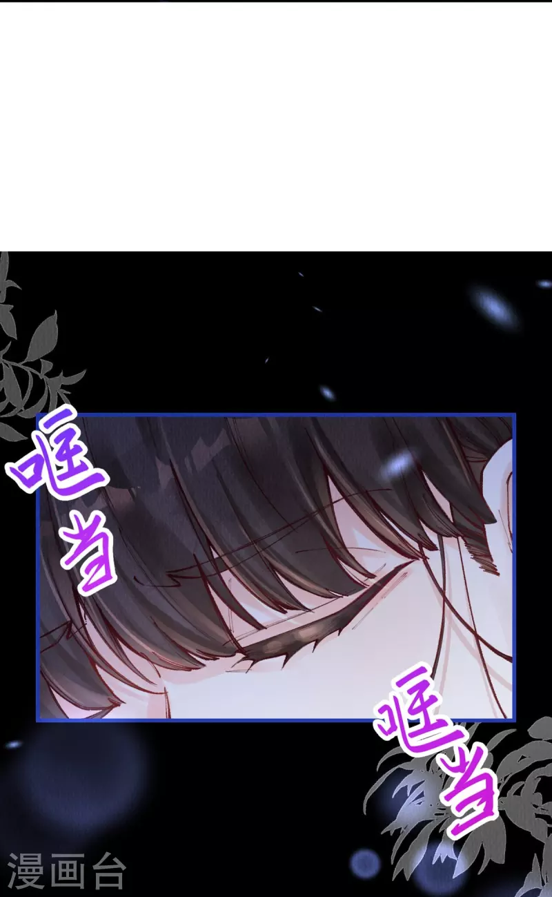 第93话 太子妃请吧-第95话