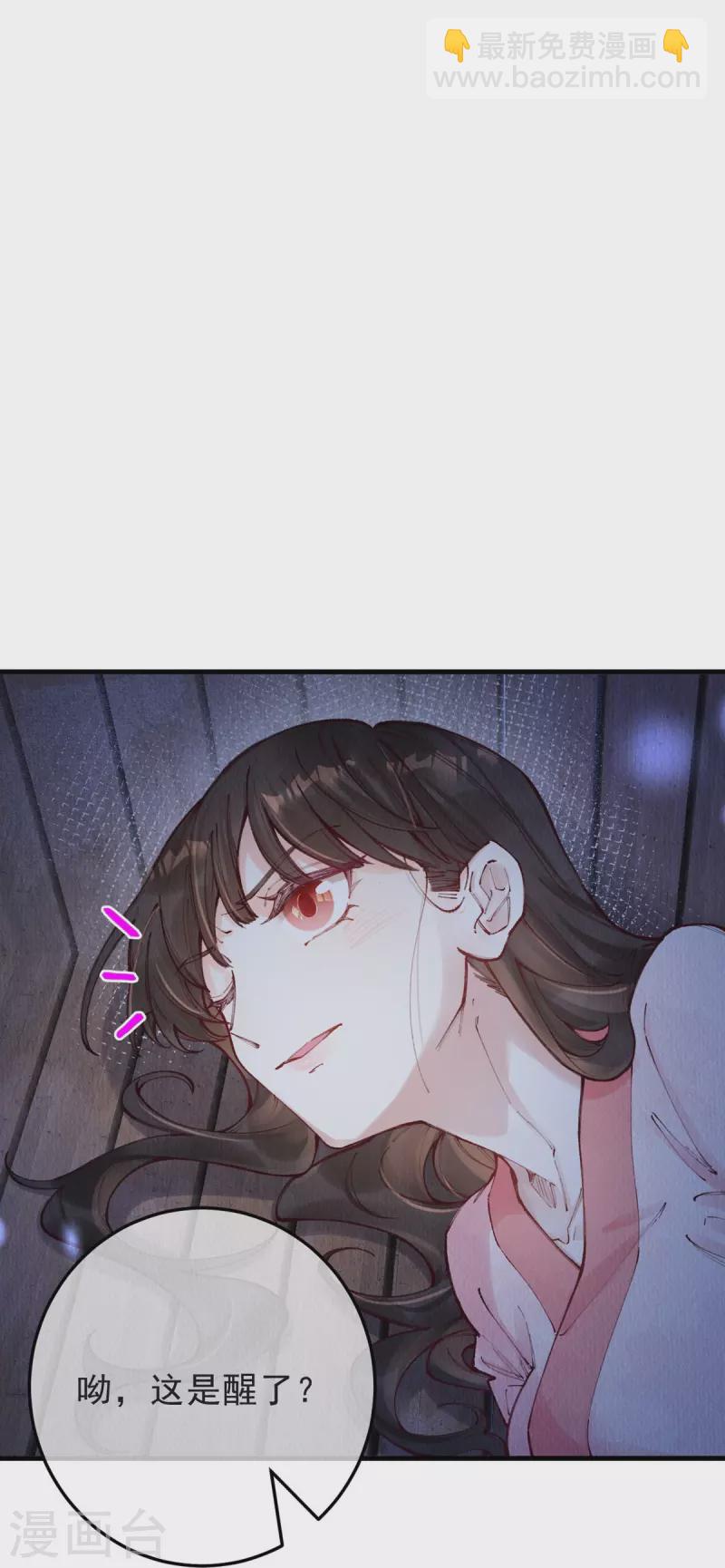 第93话 太子妃请吧-第95话