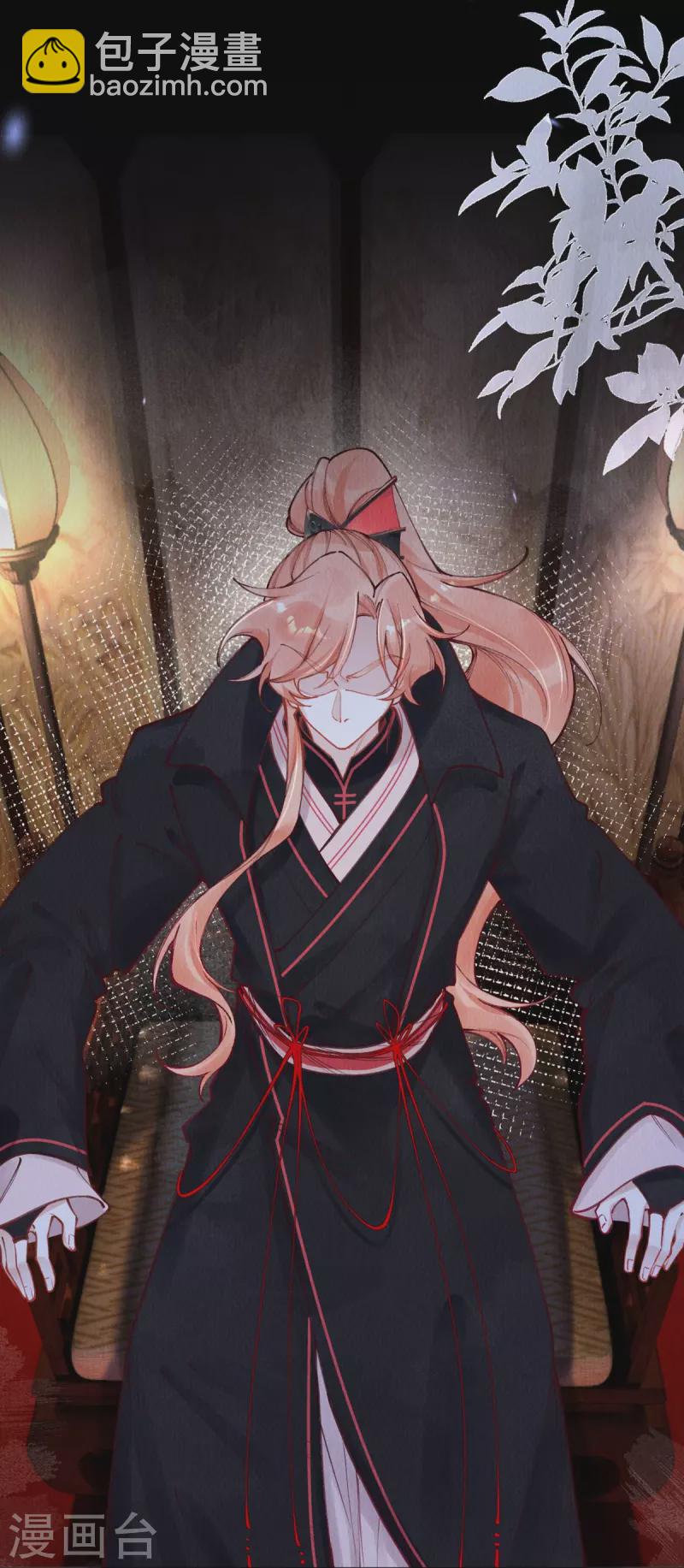 第93话 太子妃请吧-第95话