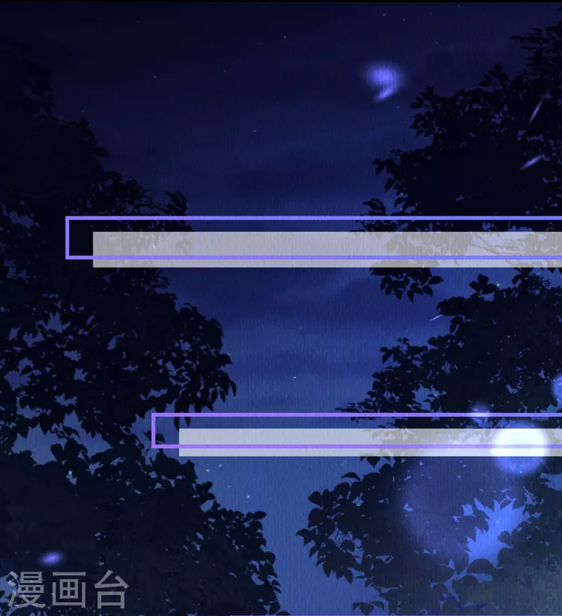 第93话 太子妃请吧-第95话