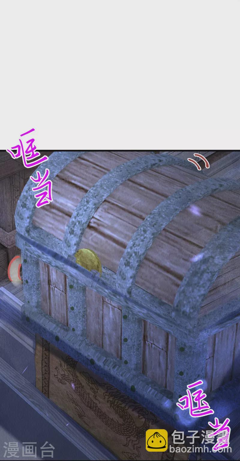 第93话 太子妃请吧-第95话