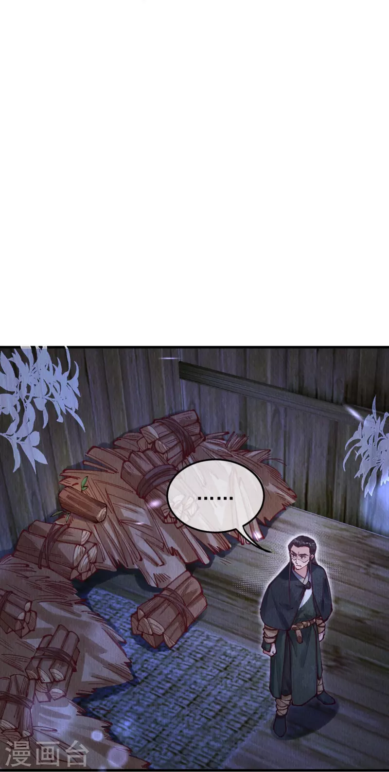 第95话 不好，中计了！-第97话