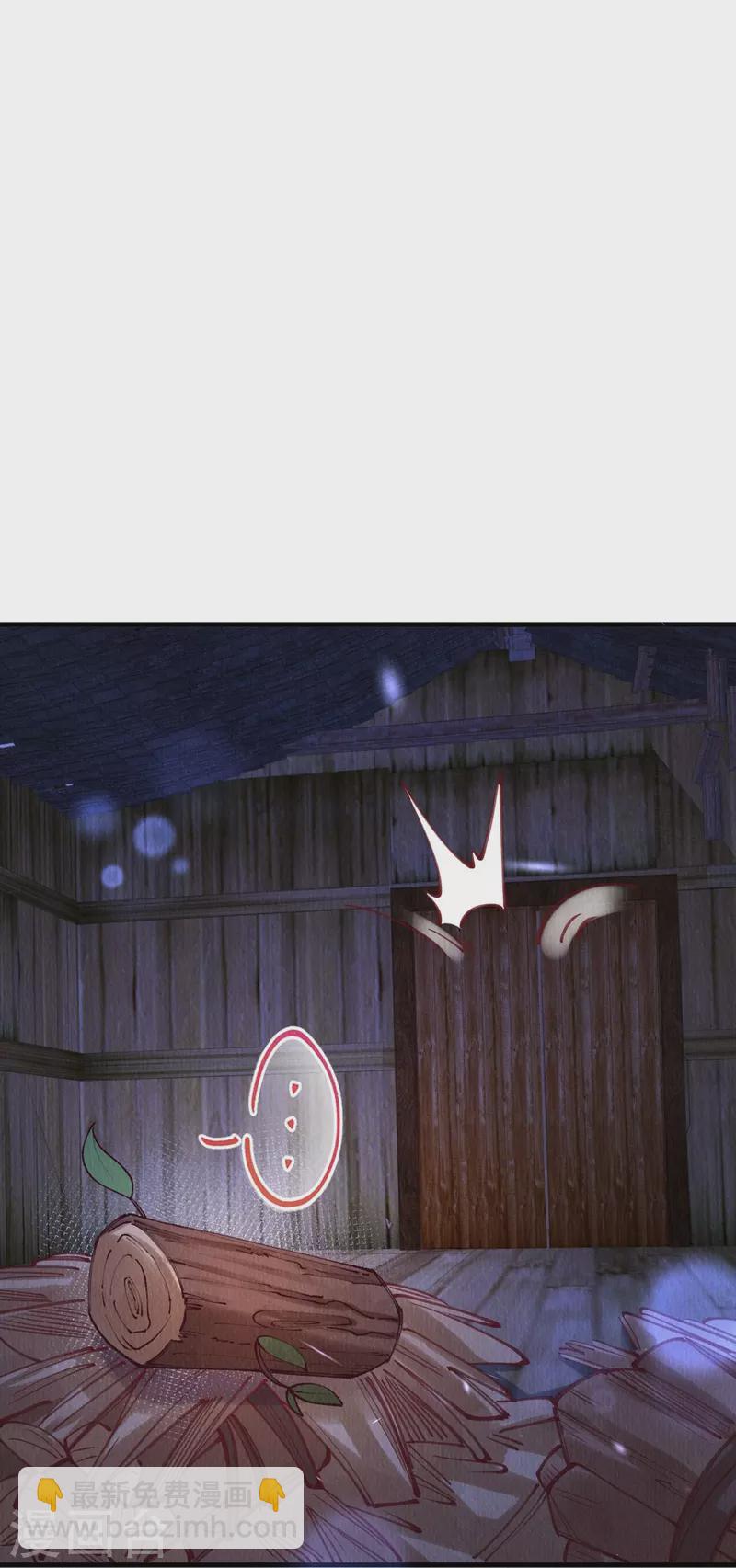 第95话 不好，中计了！-第97话