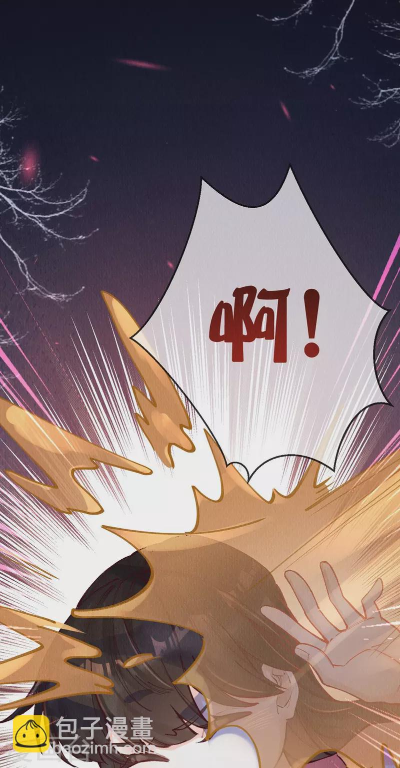 第95话 不好，中计了！-第97话