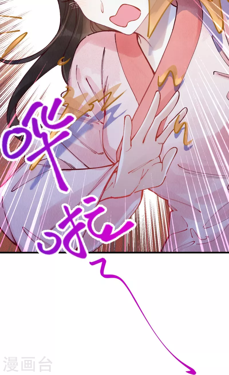 第95话 不好，中计了！-第97话