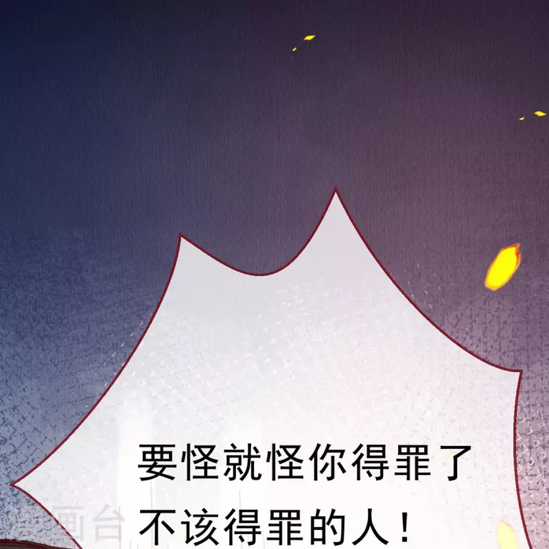 第95话 不好，中计了！-第97话