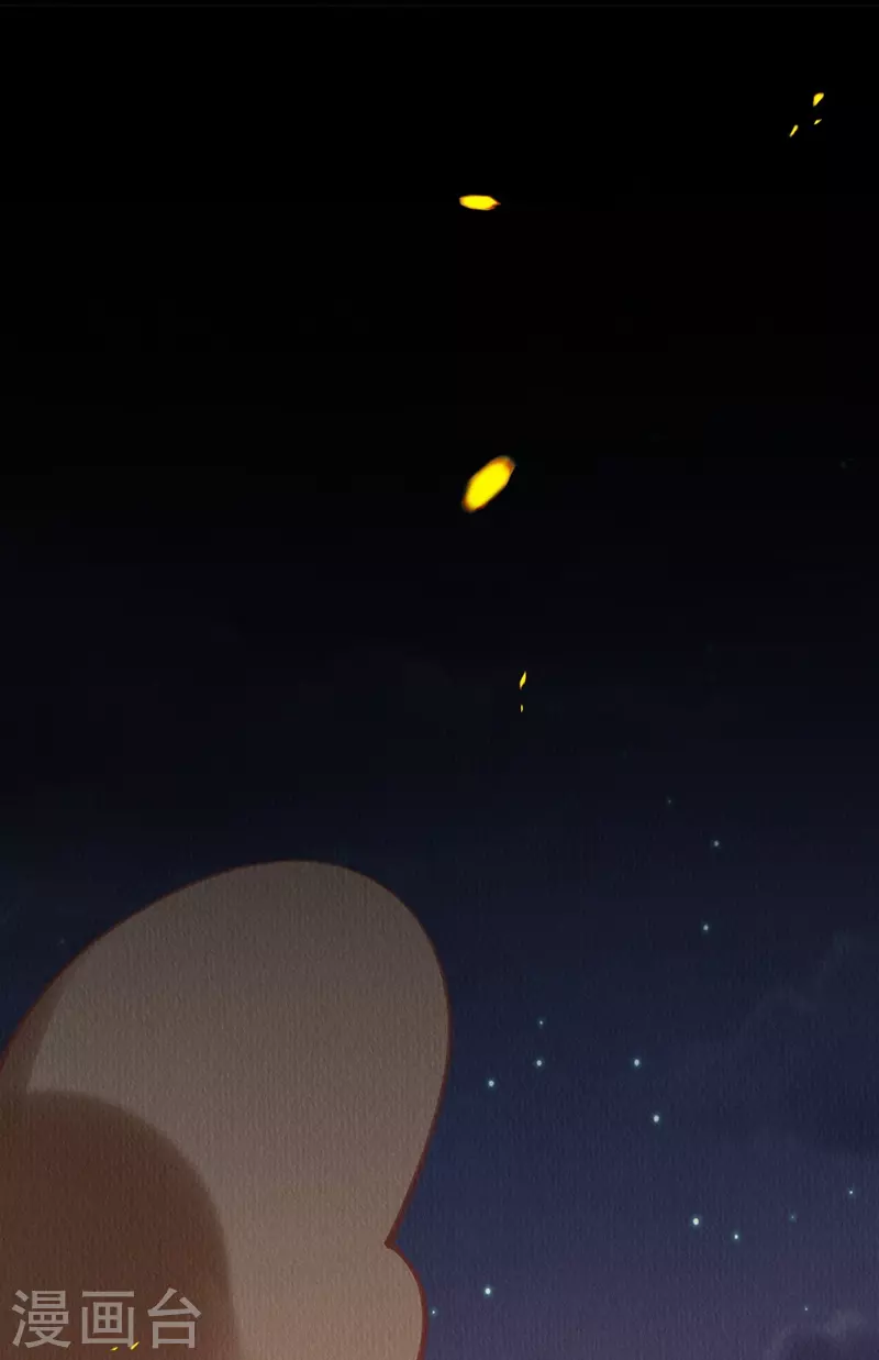 第95话 不好，中计了！-第97话