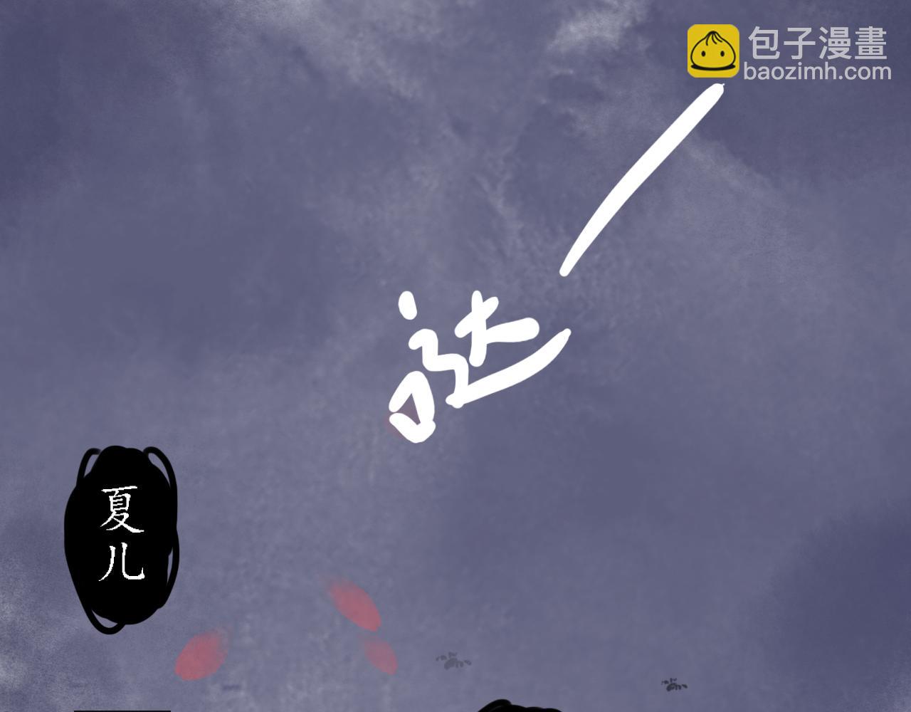 第一章(1/2)-第1话