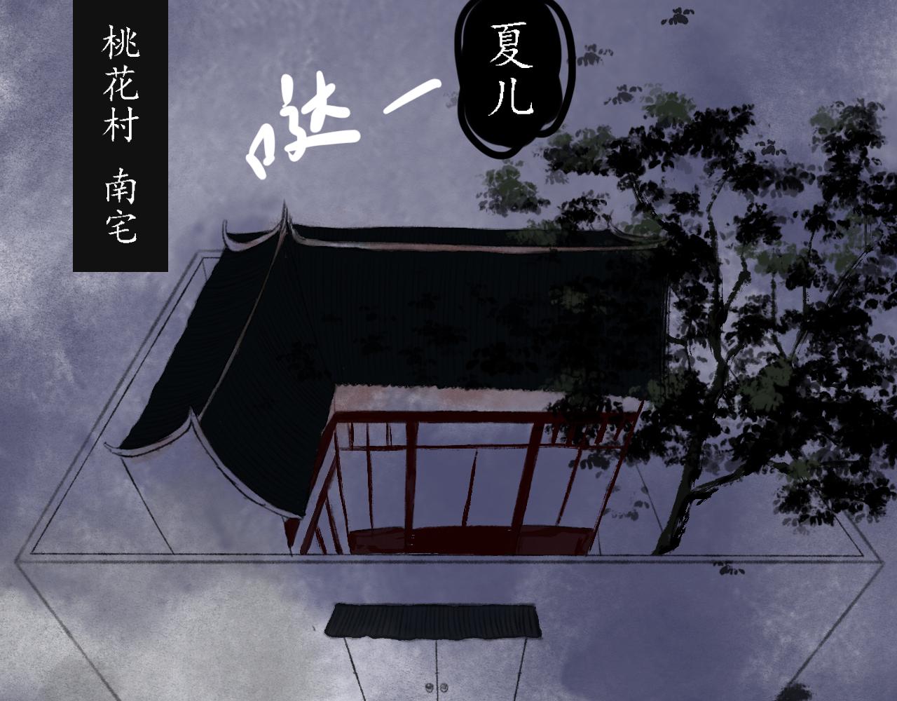 第一章(1/2)-第1话