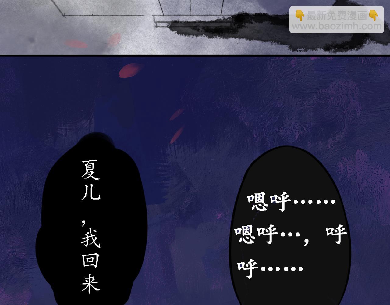 第一章(1/2)-第1话