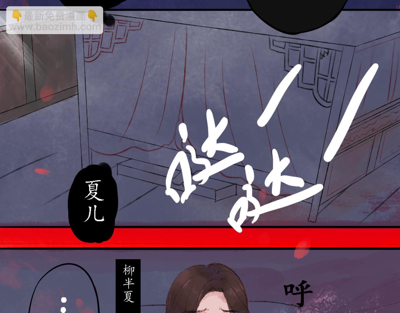 第一章(1/2)-第1话