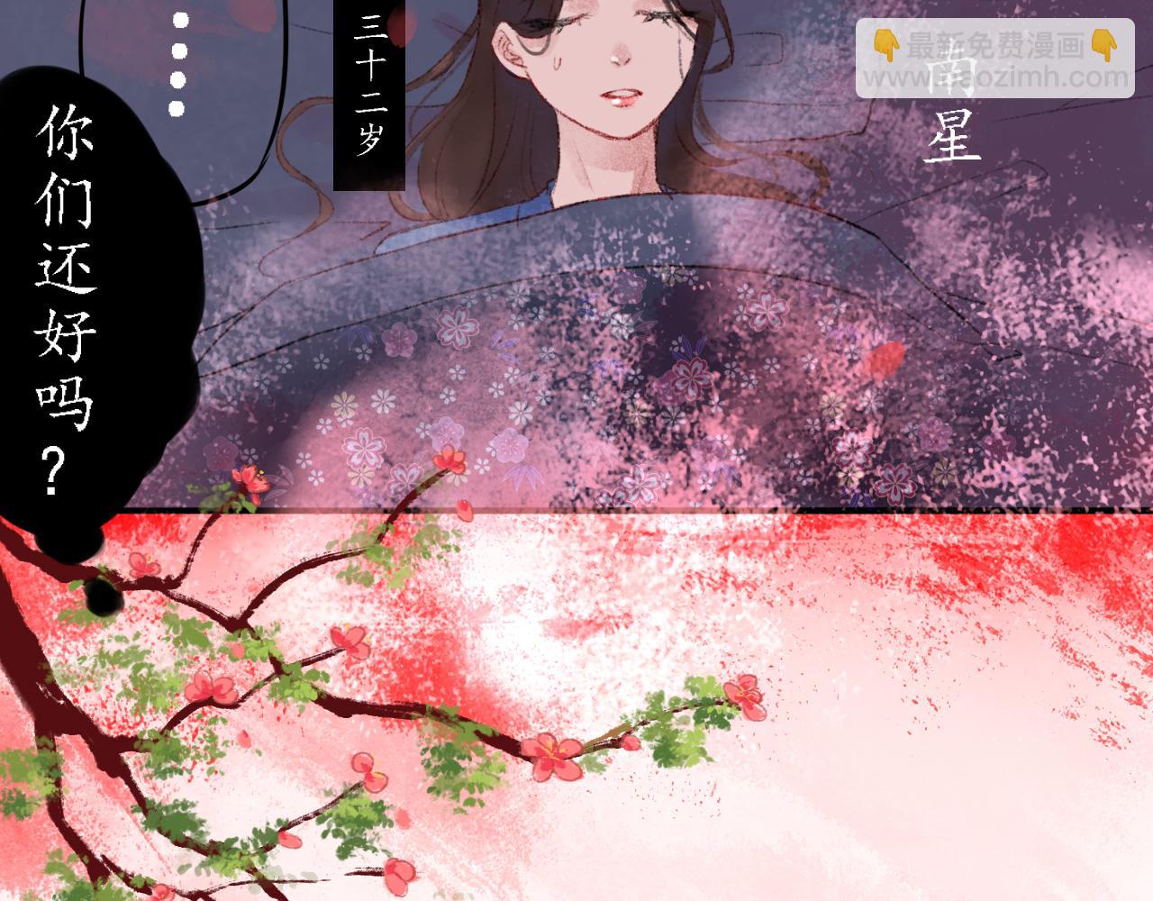 第一章(1/2)-第1话