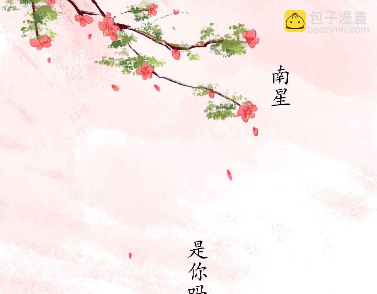 第一章(1/2)-第1话