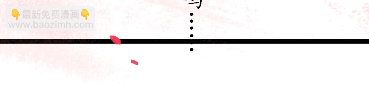 第一章(1/2)-第1话