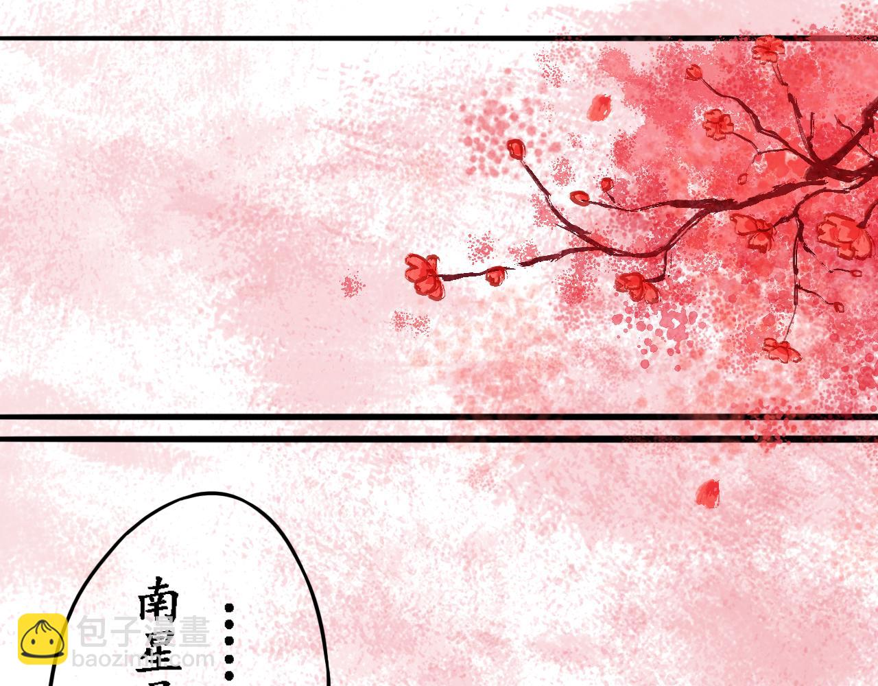 第一章(1/2)-第1话