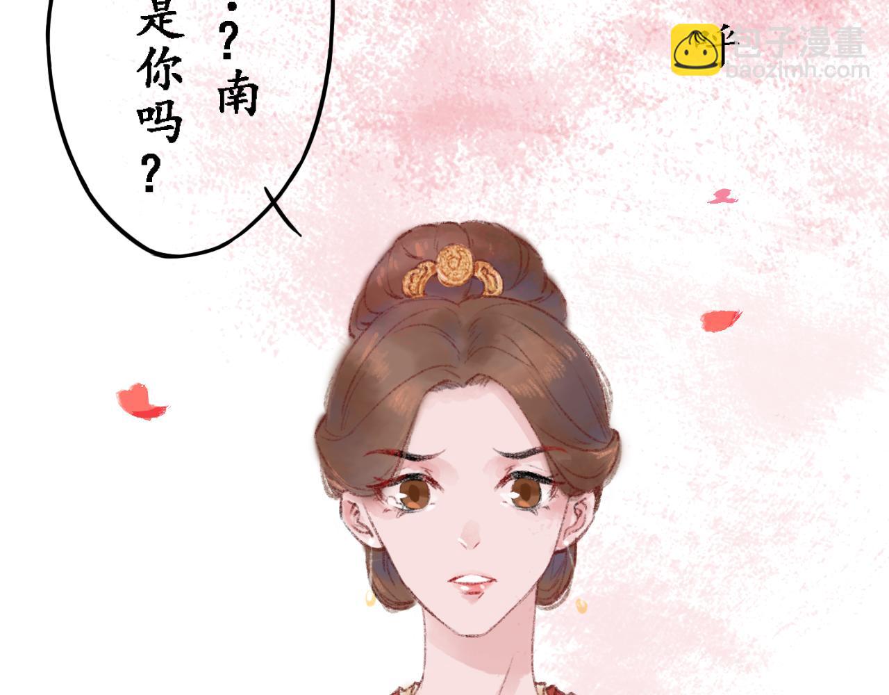 第一章(1/2)-第1话