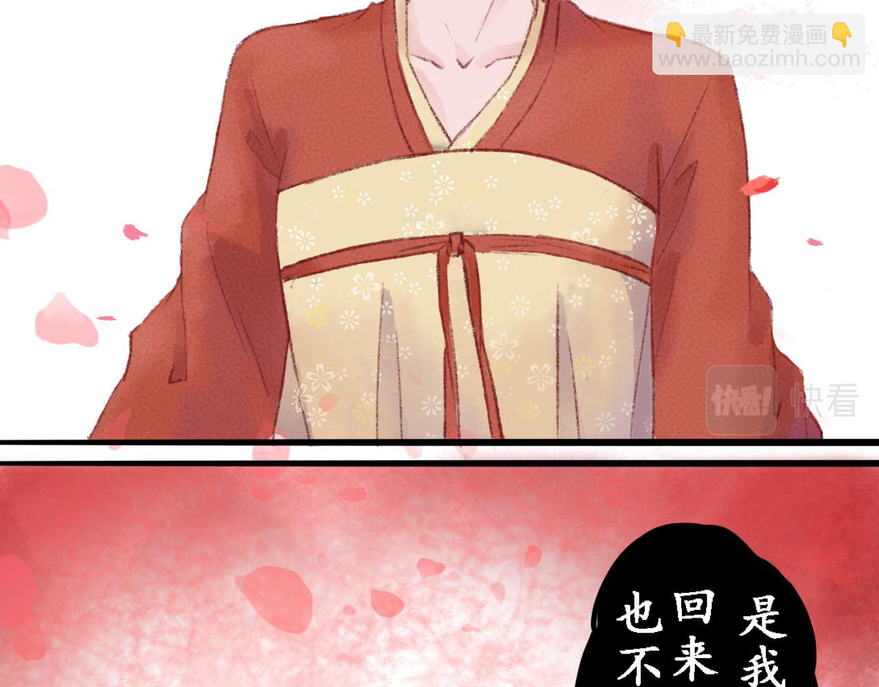 第一章(1/2)-第1话