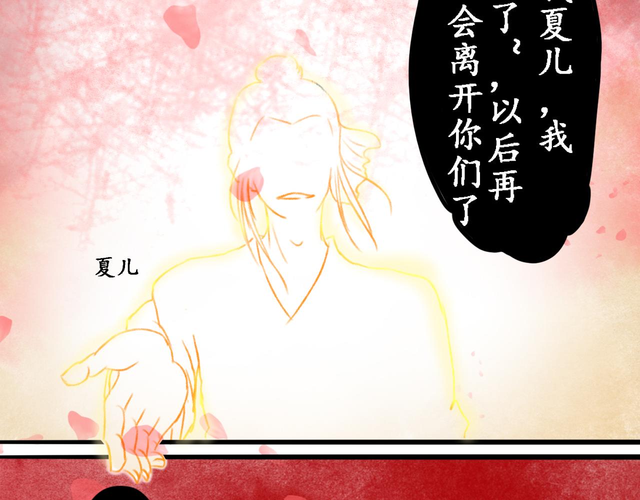 第一章(1/2)-第1话