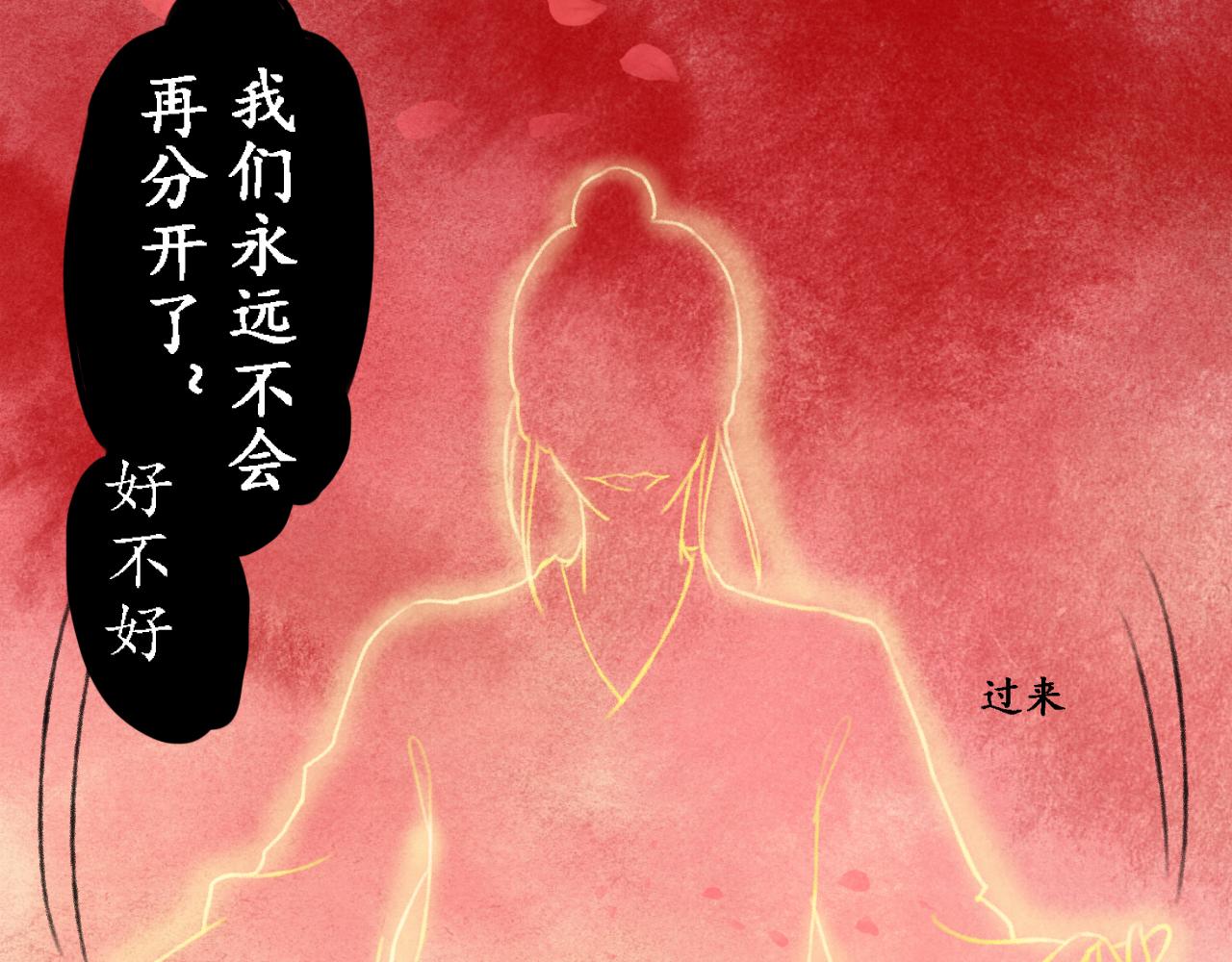 第一章(1/2)-第1话