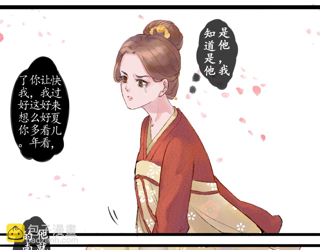 第一章(1/2)-第1话