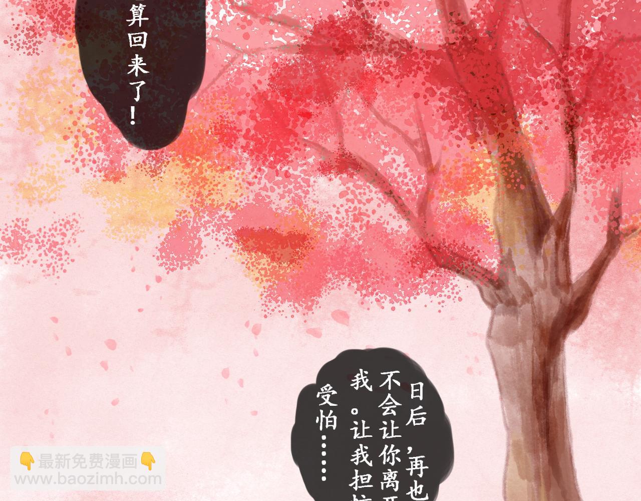 第一章(1/2)-第1话