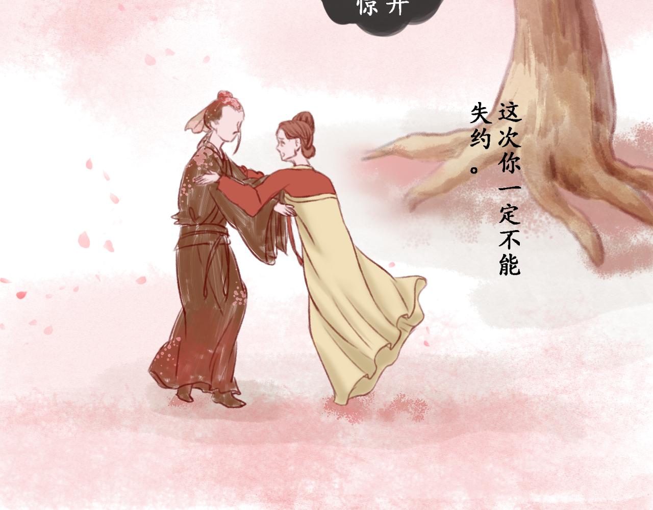 第一章(1/2)-第1话