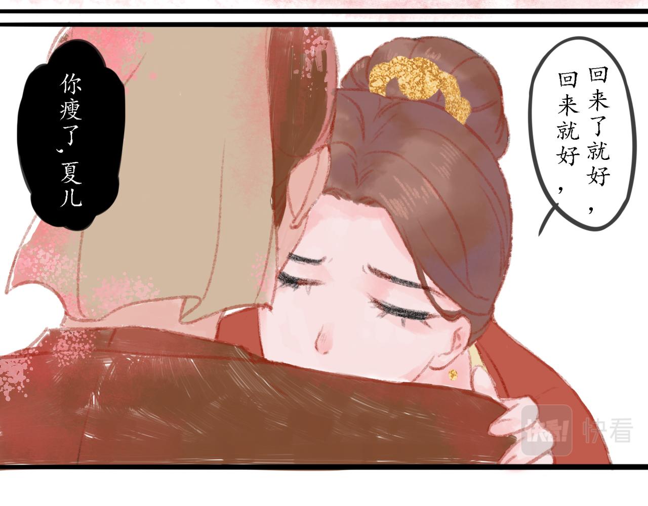 第一章(1/2)-第1话