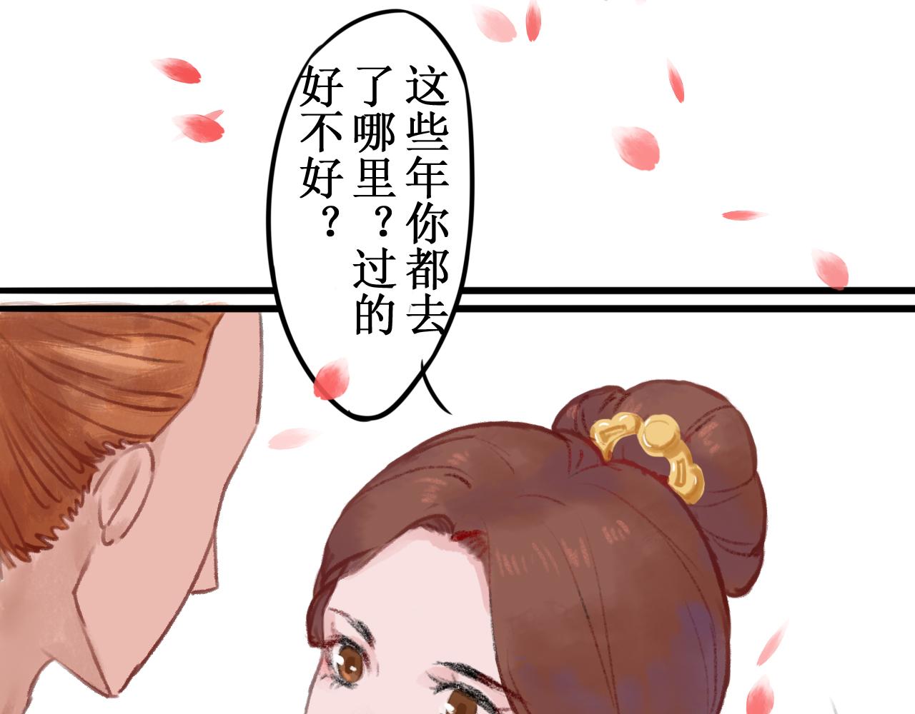 第一章(1/2)-第1话