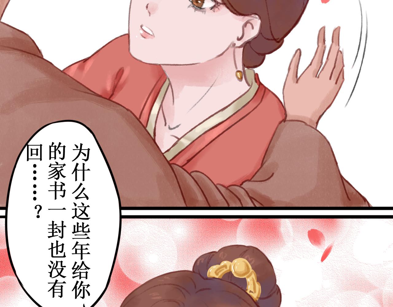 第一章(1/2)-第1话