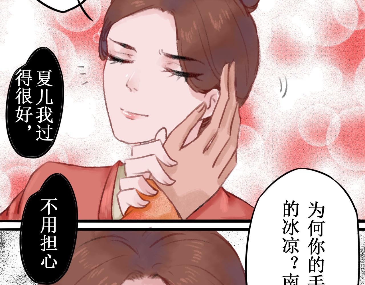 第一章(1/2)-第1话