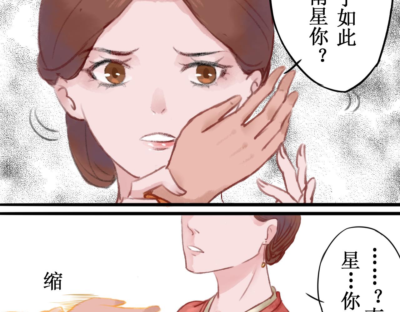 第一章(1/2)-第1话