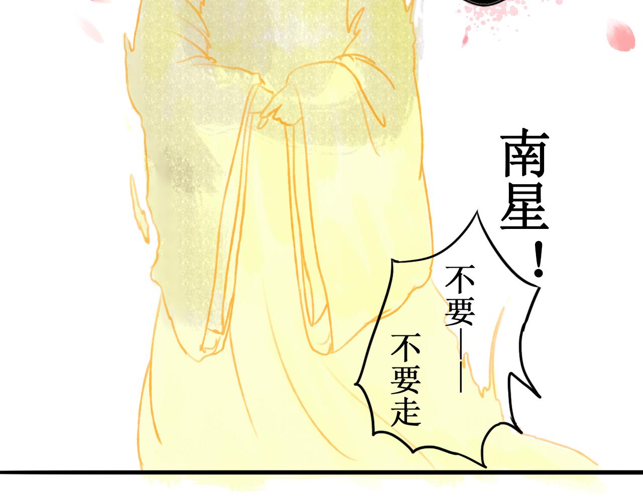 第一章(1/2)-第1话