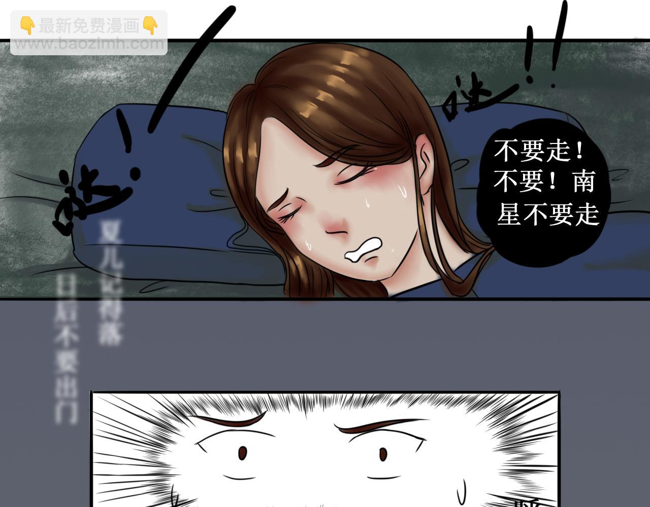 第一章(1/2)-第1话