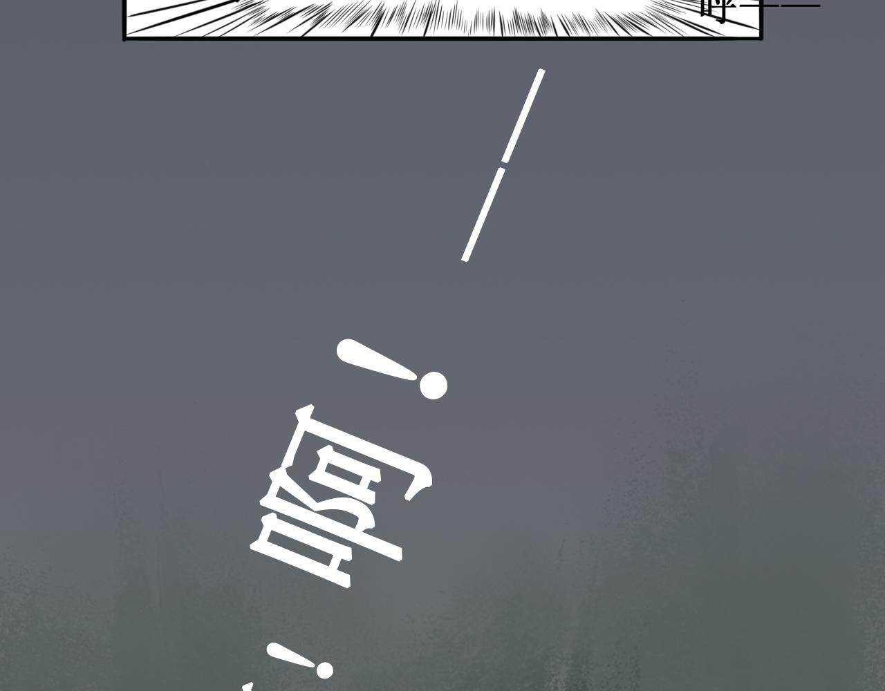 第一章(1/2)-第1话