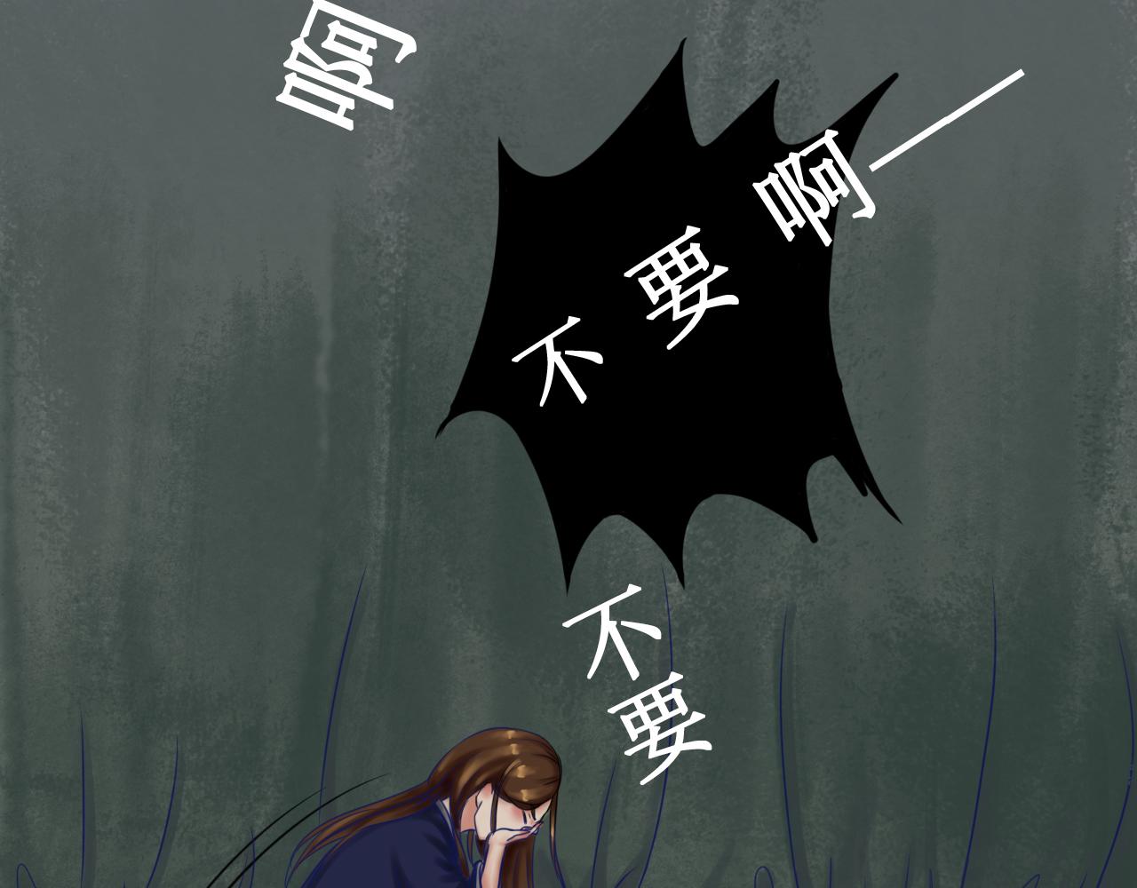 第一章(1/2)-第1话