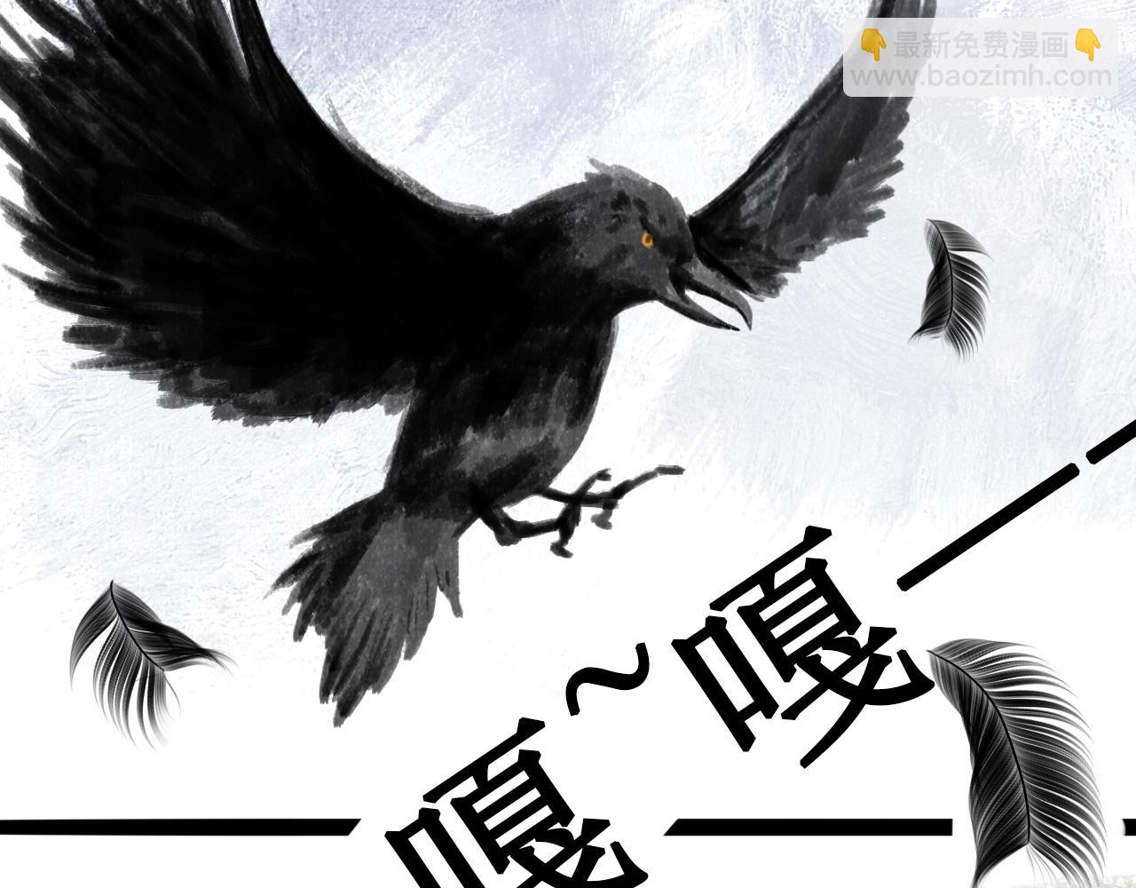 第一章(1/2)-第1话