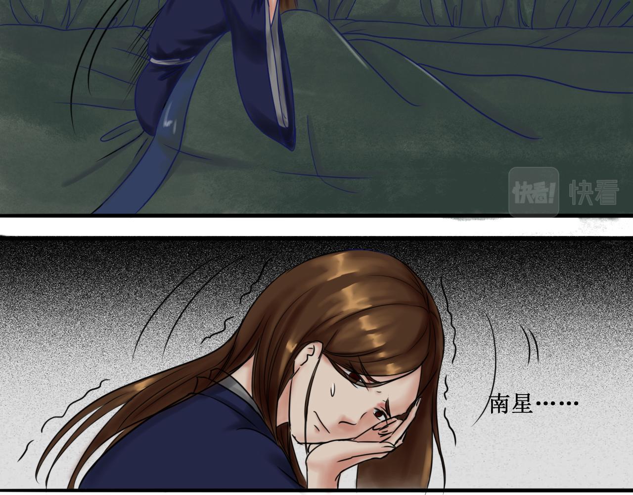 第一章(1/2)-第1话