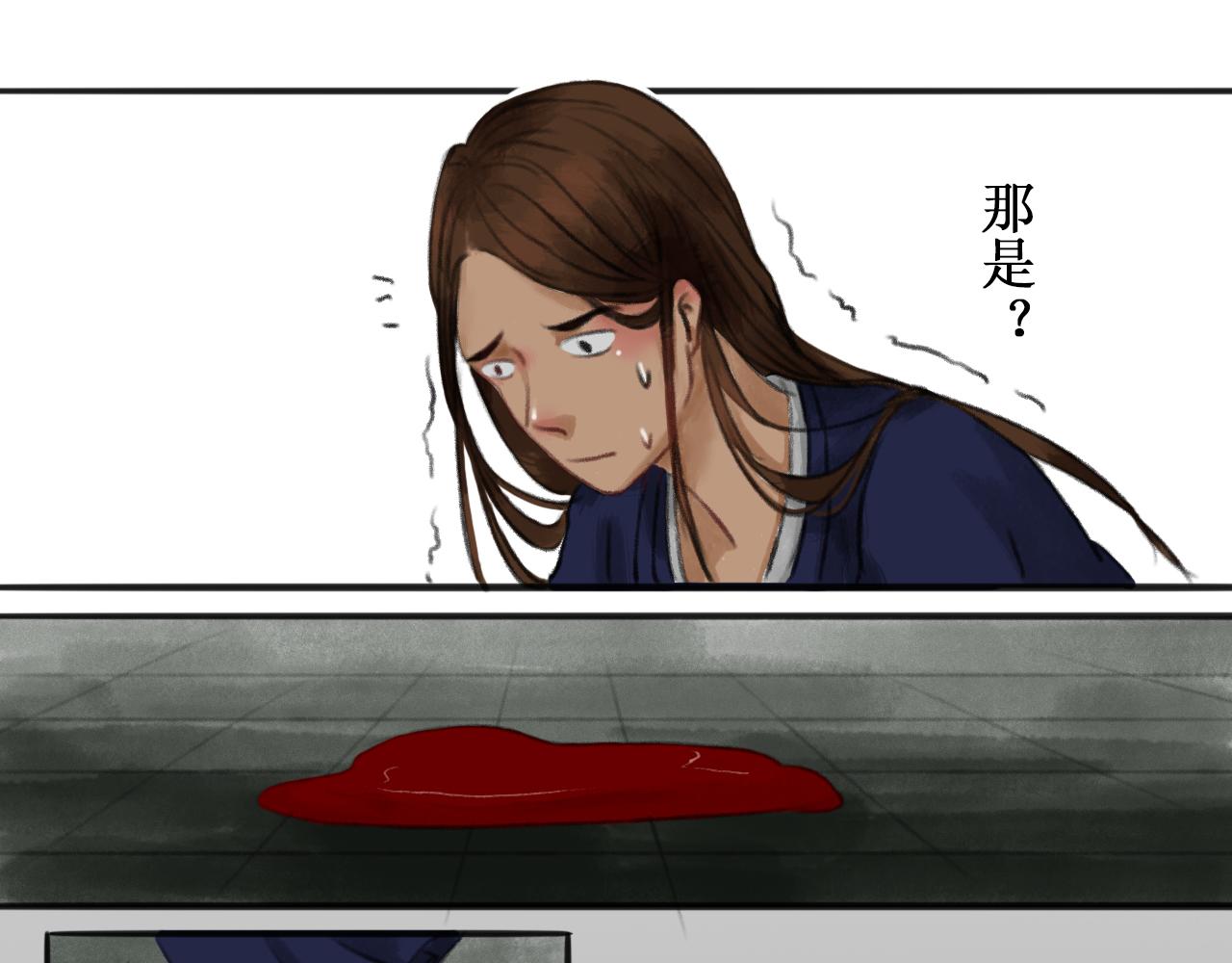 第一章(1/2)-第1话