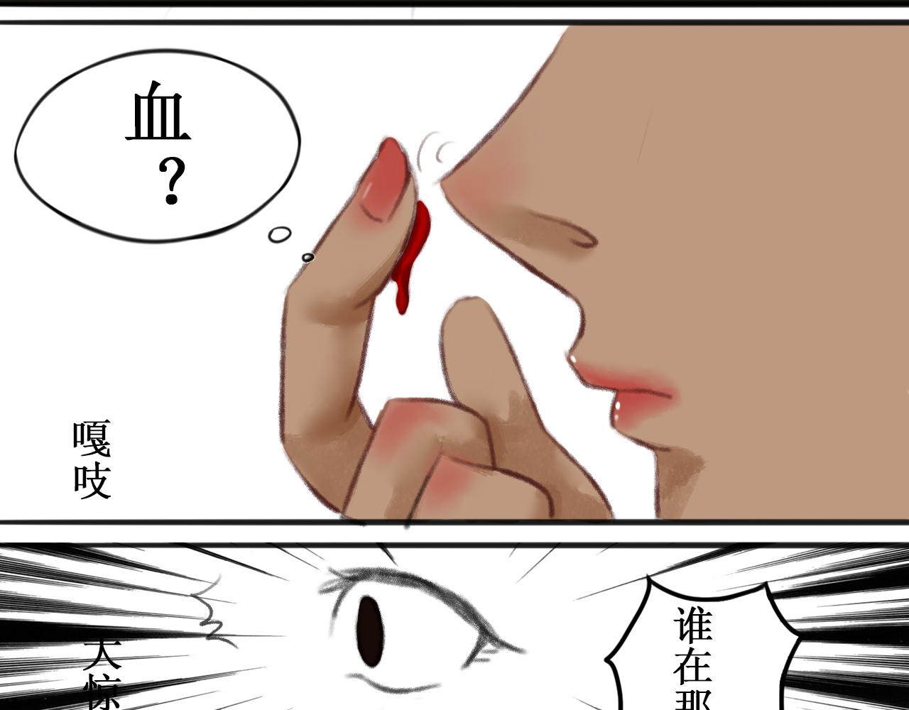 第一章(1/2)-第1话