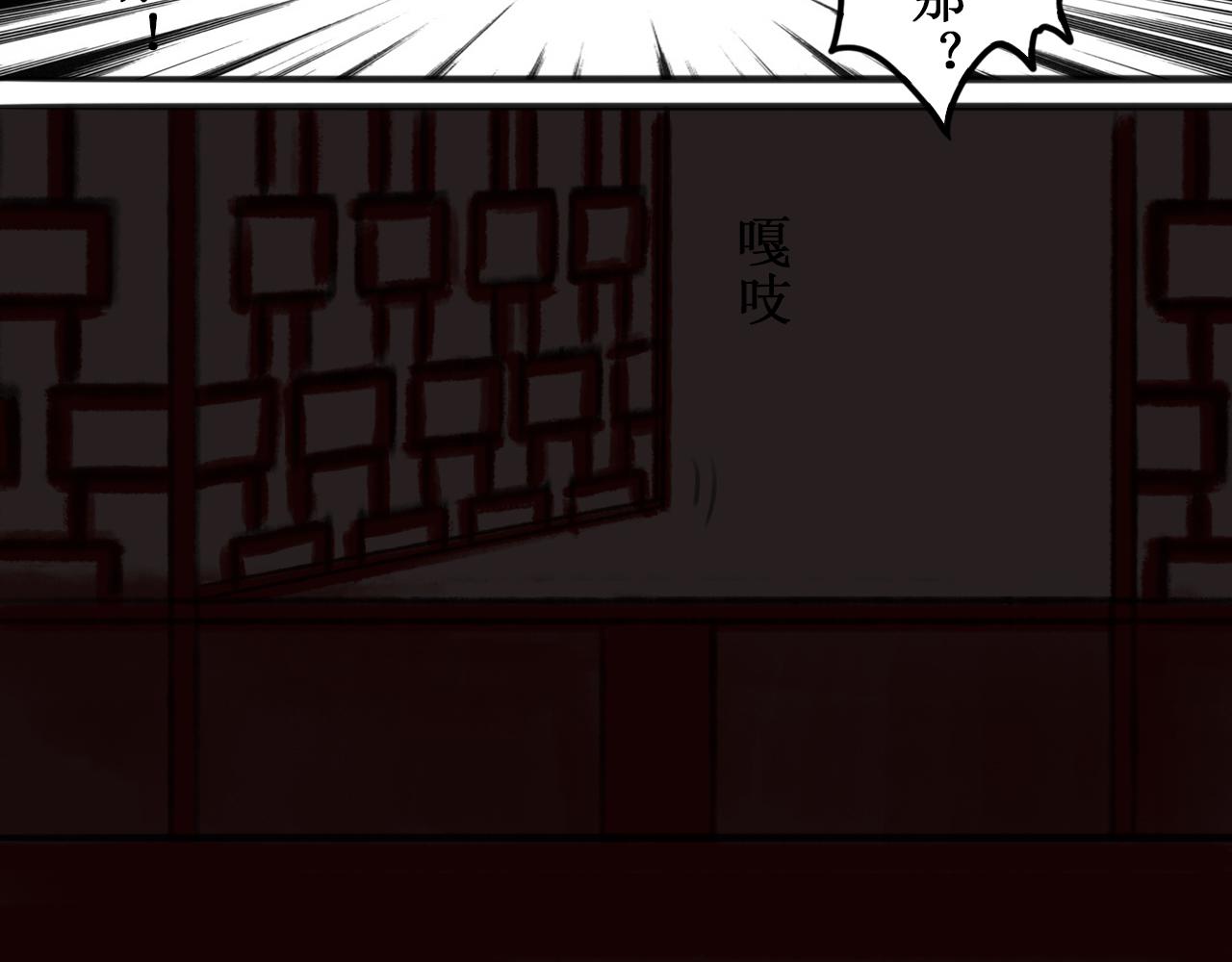 第一章(1/2)-第1话