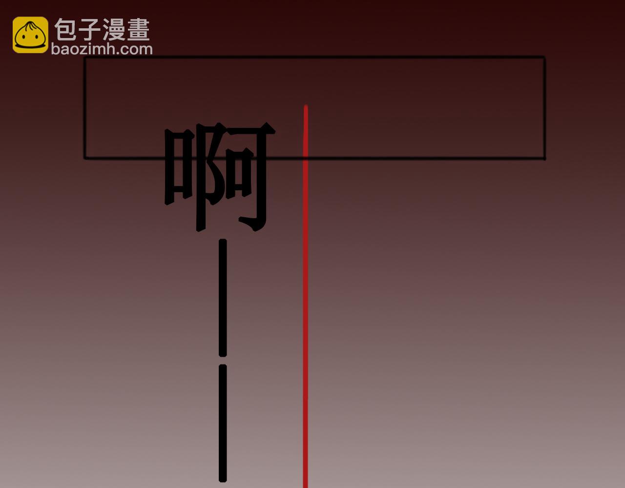 第一章(1/2)-第1话