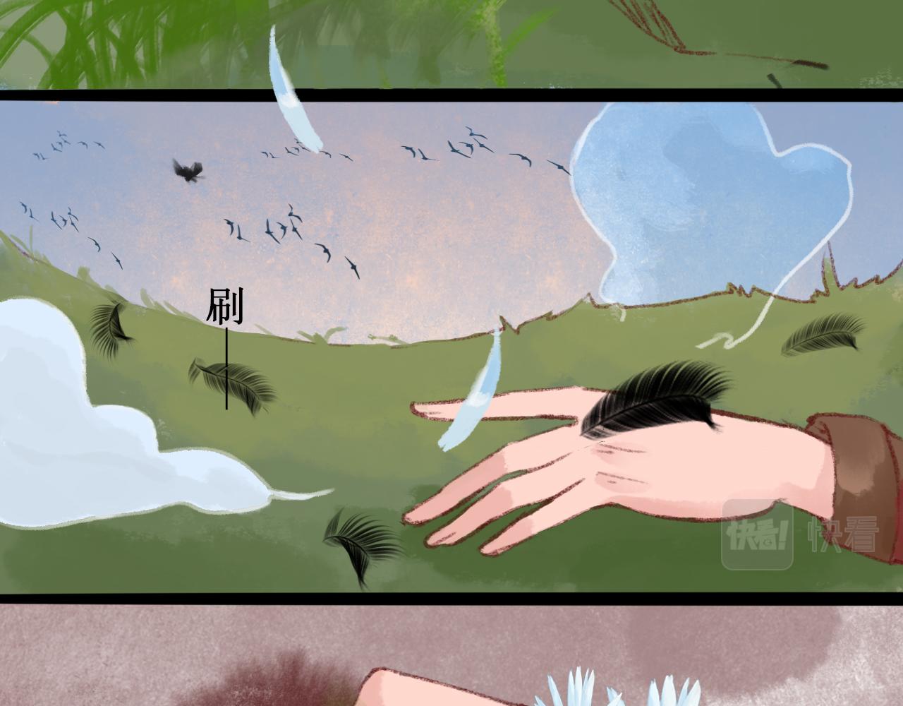 第一章(1/2)-第1话