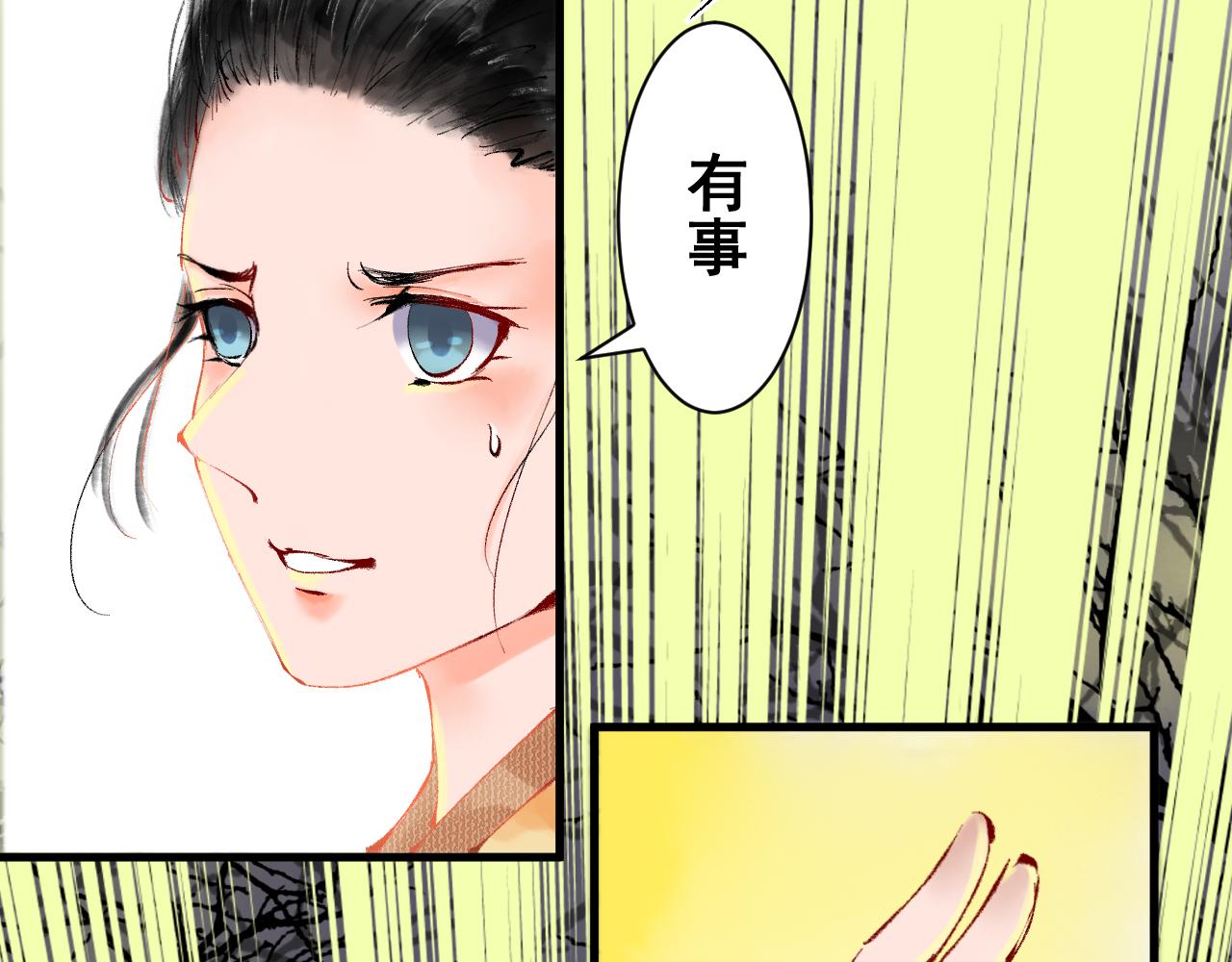 第十一章(1/2)-第11话