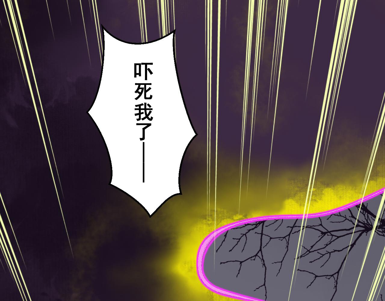 第十一章(1/2)-第11话