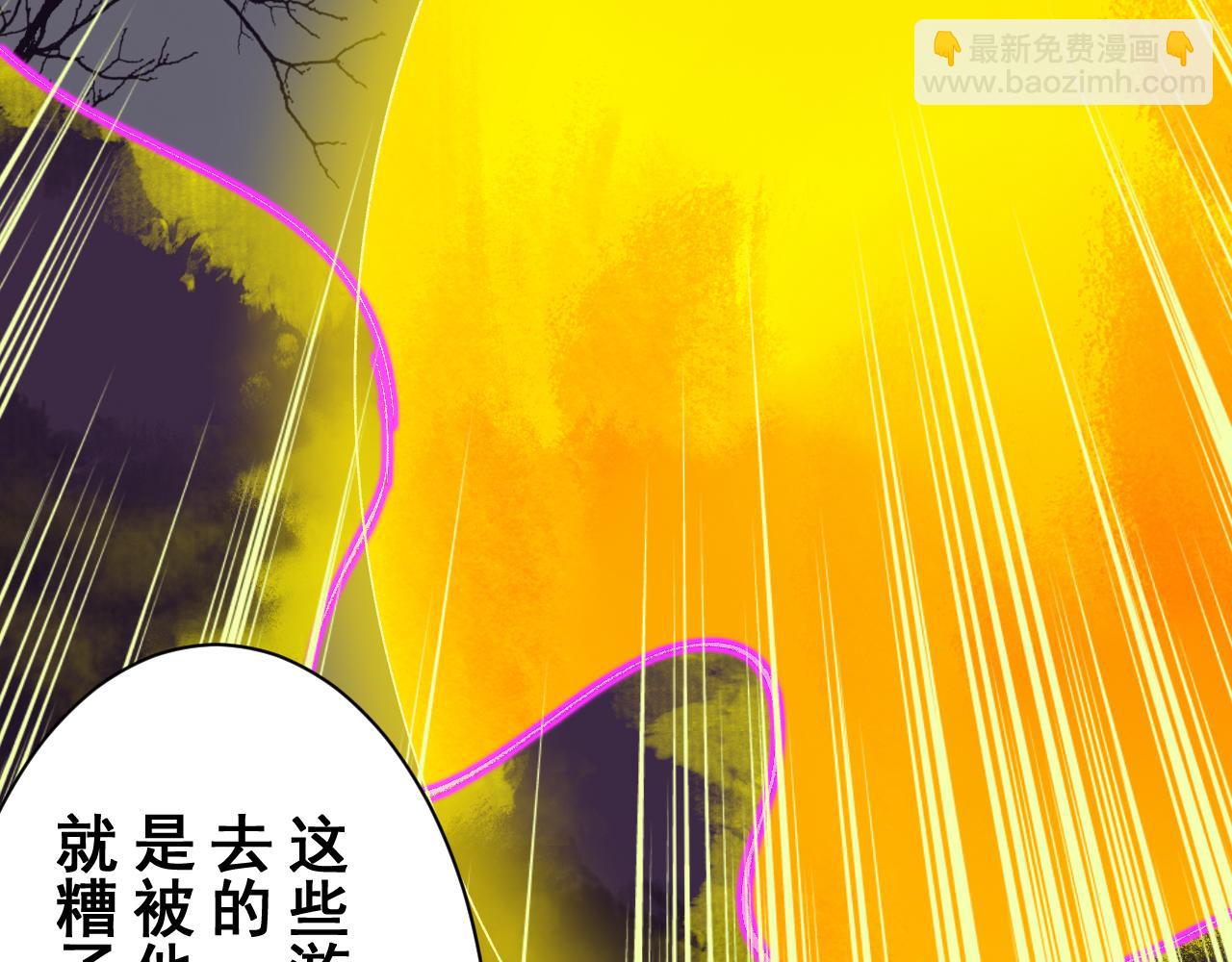 第十一章(1/2)-第11话