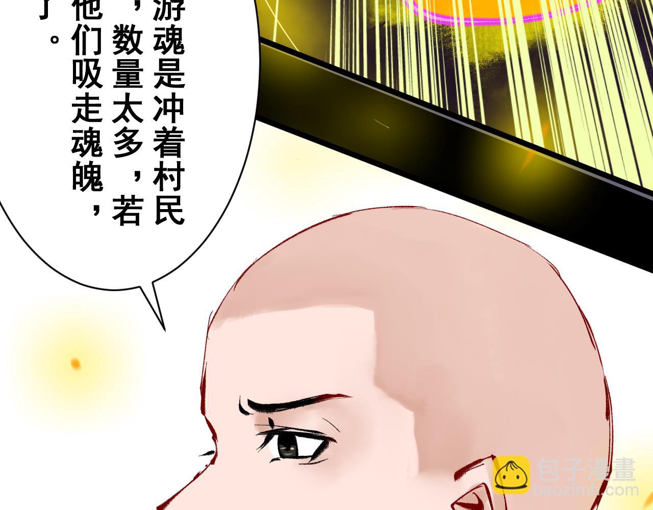 第十一章(1/2)-第11话