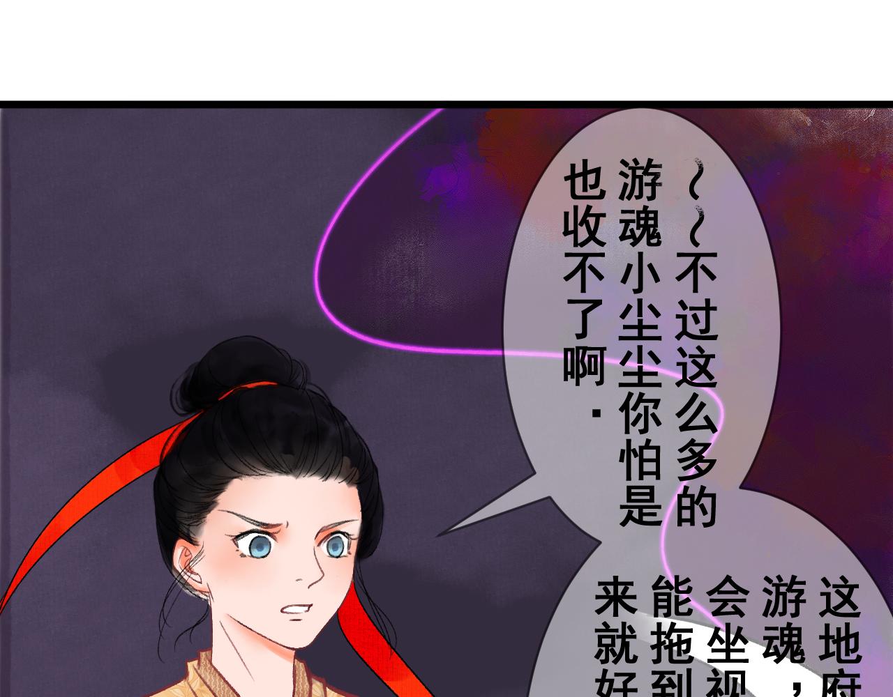 第十一章(1/2)-第11话