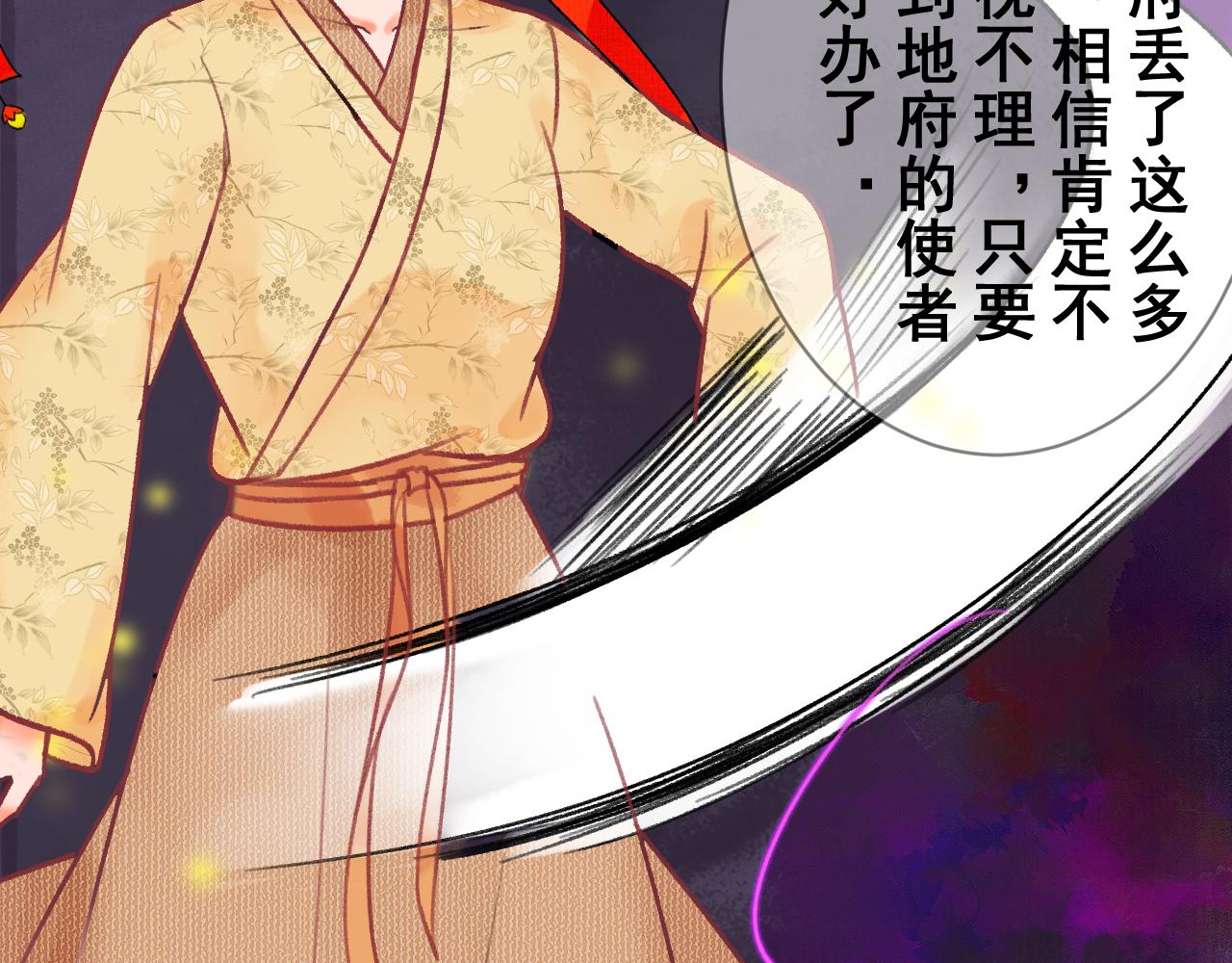 第十一章(1/2)-第11话