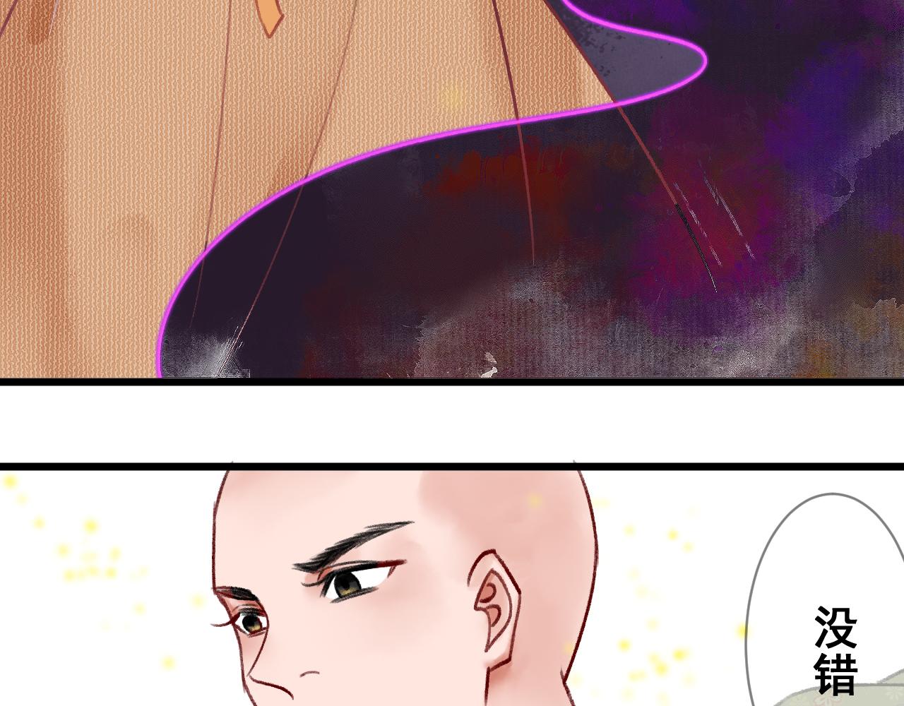 第十一章(1/2)-第11话