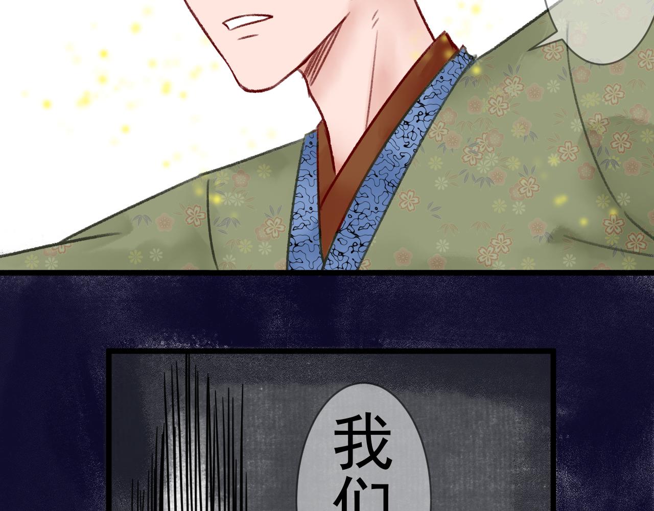 第十一章(1/2)-第11话